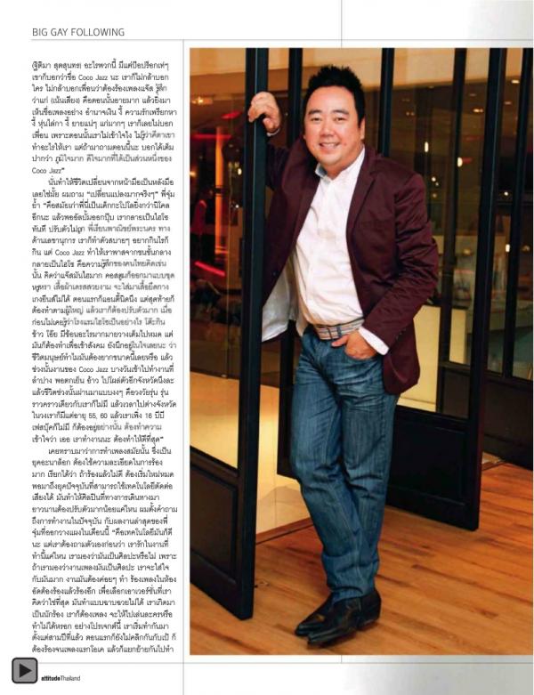 Attitude-November-2012